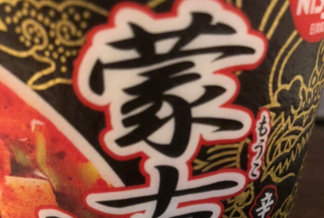 いろいろ まとめ 食べ物 珍しい 食べ物 まとめ