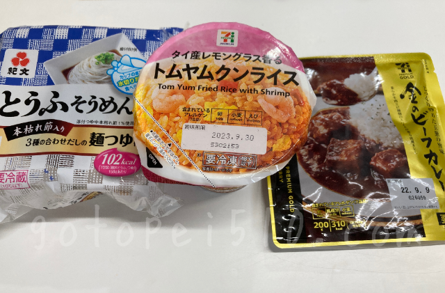 【マコなり社長】セブンで買うべき食べ物&買ってはいけない食べ物まとめ