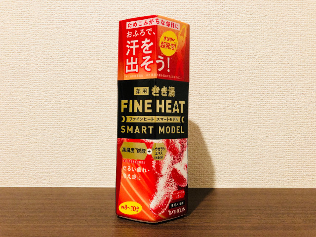 ②きき湯FINEHEAT