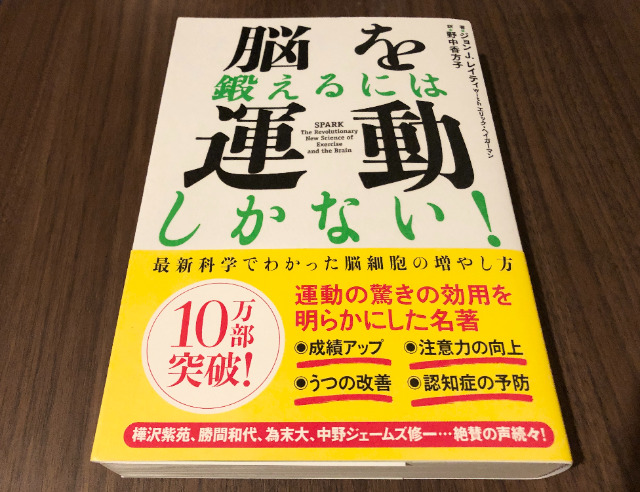 【必見】メンタリストDaiGoの人生を変えた本6冊を紹介【2023年最新版】