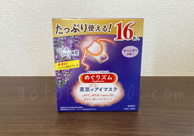 両学長おすすめあったかグッズ4選まとめ フットヒーター？こたつ毛布？