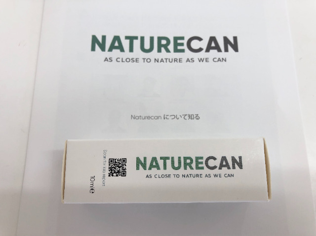 DaiGoおすすめ Naturecan 20% CBDオイル
