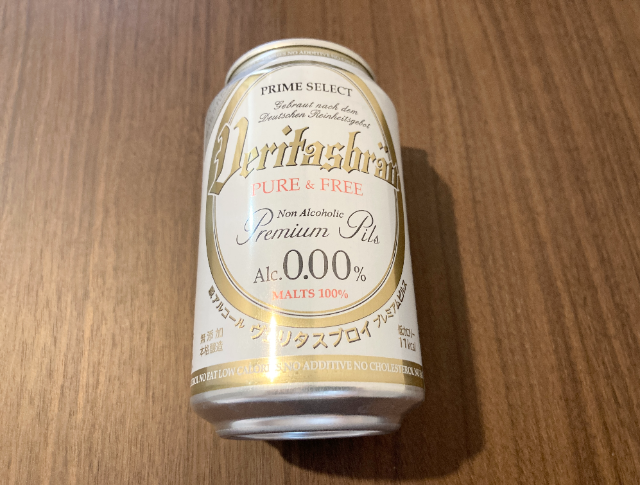 マコなり社長が選ぶノンアルコールビール 第1位 ヴェリタスブロイ プレミアムピルス