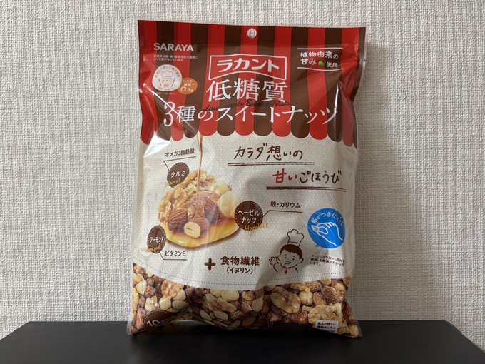 マコなり社長おすすめ サラヤ ラカント低糖質3種のスイートナッツ