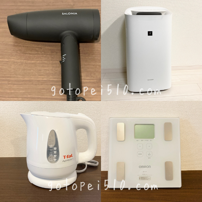 マコなり社長おすすめ家電10選&スマート家電TOP5をまとめて紹介