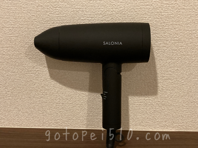 マストバイ家電 その2 ドライヤー編 サロニア1