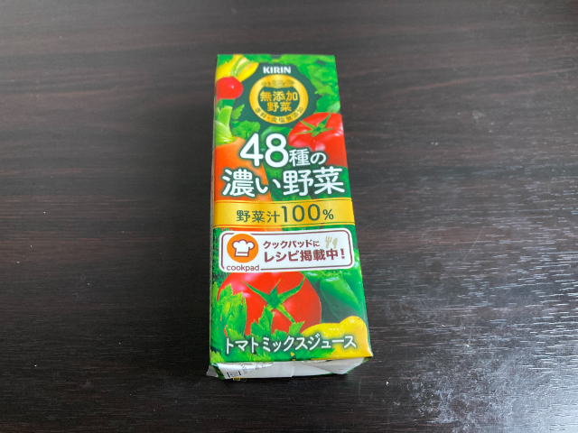 マコなり社長｜朝食に食べるべきもの ③キリン 無添加野菜 48種の濃い野菜