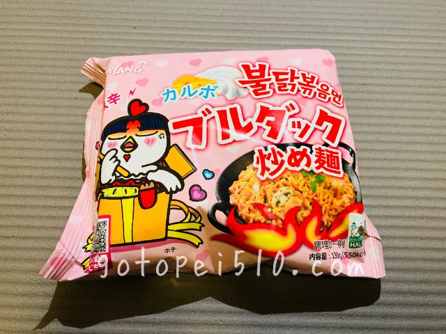 プルダックポックンミョン カルボ味