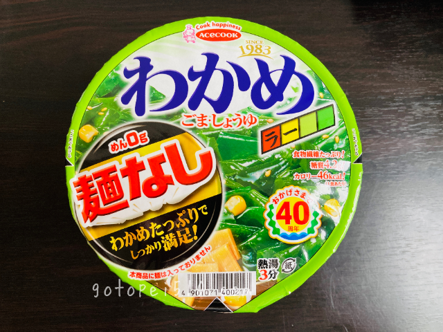 「もっと早く買えば良かった」とマコなり社長が後悔してるアイテムTOP3まとめ