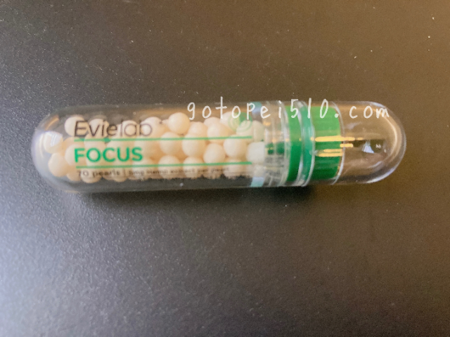 DaiGoおすすめ Evielab CBDキャンディ（FUCUS）