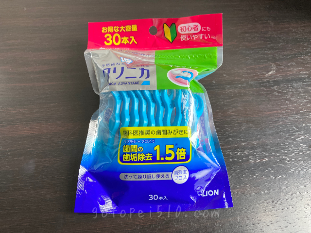 マコなり社長愛用の歯磨き粉とデンタルフロスを紹介【清潔感UP】