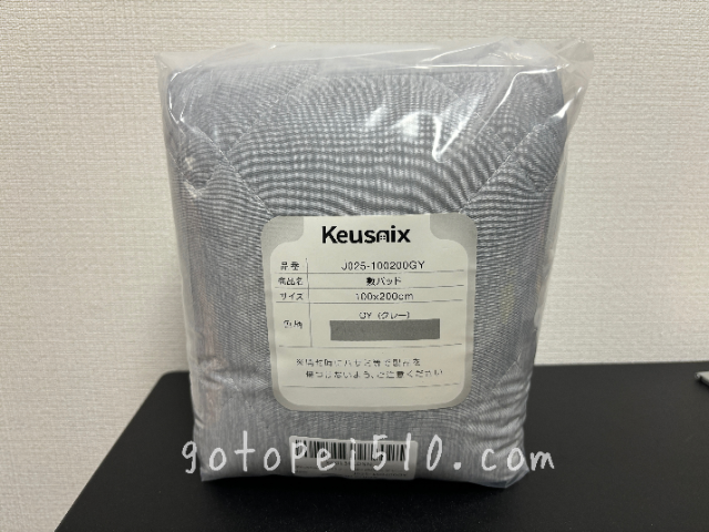 マコなり社長おすすめ夏用冷感敷きパッドを紹介【ひんやり快適】