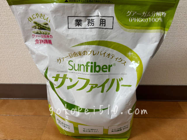 マコなり社長が紹介したタイヨーラボのサンファイバー