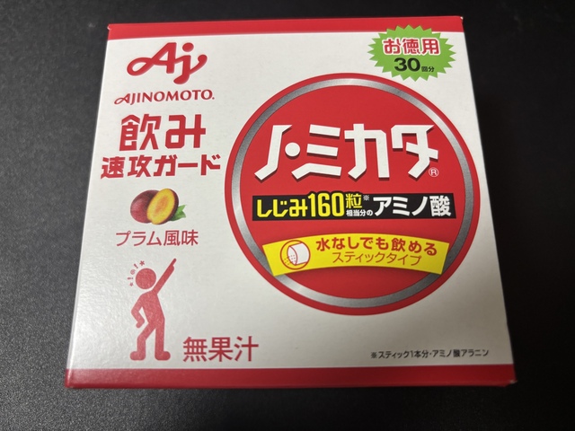 マコなり社長が飲む二日酔い対策アイテム その1 味の素 ノ・ミカタ